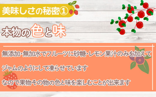 北海道産 フルーツたっぷり使用！シャーベット＆生クリーム大福詰合せ 【ふるさと納税 人気 おすすめ ランキング 果物 いちごイチゴ 苺 イチゴシャーベット 果肉 大福大容量 詰合せ おいしい 美味しい 甘い 北海道 豊浦町 送料無料】 TYUN040