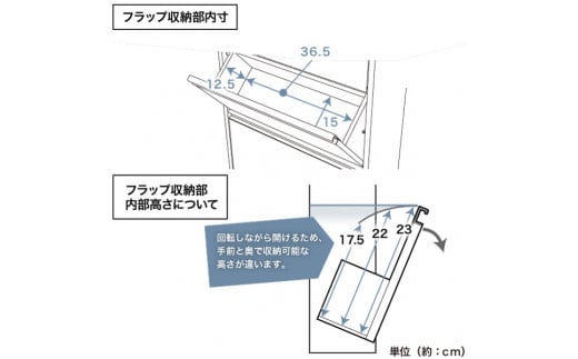 引き出し付き・薄型ランドリー収納幅 【小サイズ（幅45）】ランドリーラック 奥行き20cmの超薄型 脱衣所や洗面所収納 収納整理 21715(SIR-715) 加茂市 川口工器株式会社