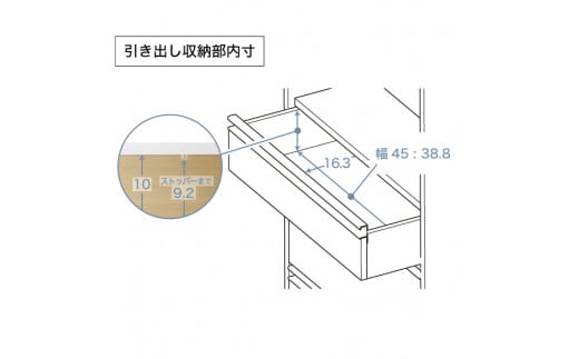 引き出し付き・薄型ランドリー収納幅 【小サイズ（幅45）】ランドリーラック 奥行き20cmの超薄型 脱衣所や洗面所収納 収納整理 21715(SIR-715) 加茂市 川口工器株式会社