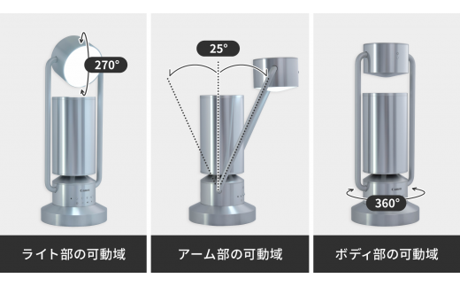 キヤノン　albos　Light＆Speaker（シルバー）