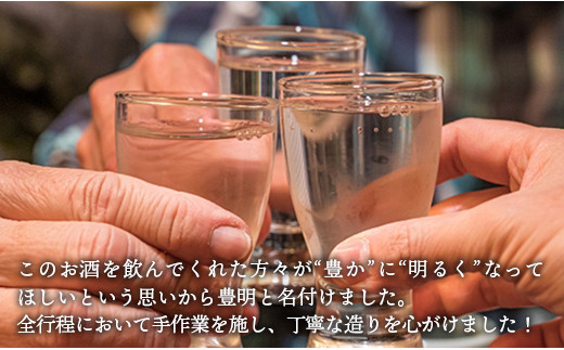 【数量限定】石井酒造　蔵元おすすめセット【純米大吟醸・純米吟醸・純米生原酒】-３本 セット 720ml 飲み比べ おすすめ 石井酒造 IWC 受賞 推し 微発泡 バラエティー セット オススメ さけ武蔵 埼玉県 幸手市