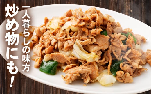 タレ漬け 豚 こま切れ 3.0kg （250g×12パック）