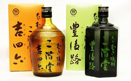 大分むぎ焼酎二階堂 豊後路・吉四六セット(各720ml) RG11【1092921】