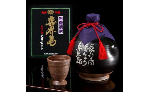 【黒糖焼酎】黒つぼ（長寿の酒）　37度・1000ml・化粧箱入り【喜界島酒造】