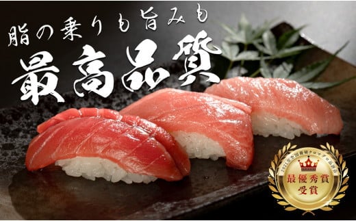 【12/23までの寄附で年内発送】 マグロ まぐろ 本マグロ 刺身 赤身 中トロ 大トロ 3種 450g 養殖 本まぐろ さしみ 刺し身 ネギトロ ねぎとろ 漬け丼 海鮮丼 まぐろたたき 海鮮セット 柵 年末 年始 正月 高知県 大月町