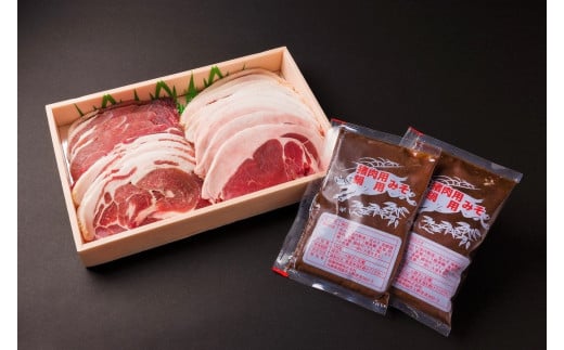 猪肉500g、ぼたん鍋用味噌2袋