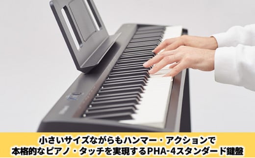 【Roland】本格電子ピアノ/FP-10-BK【配送不可：離島】 [№5786-4376]