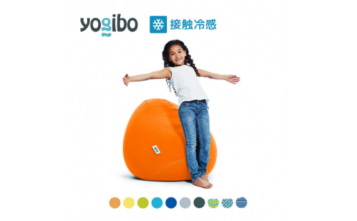 Yogibo Zoola Drop ( ヨギボー ズーラ ドロップ ) サンシャイン