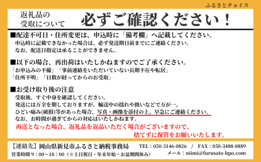 桃とぶどうのコンポート 黄金桃 ニューピオーネ ジューシーコンポート 250g×2個（黄金桃1個・ニューピオーネ1個）