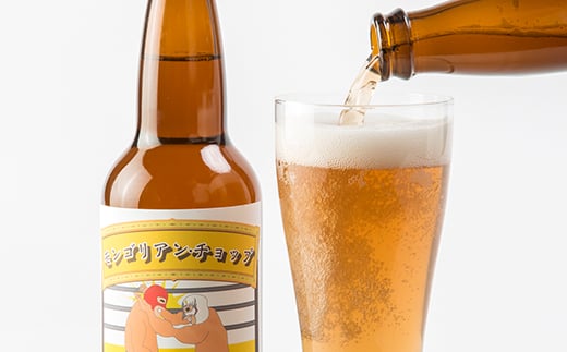 広島県安芸太田町産　オリジナル麦酒 　モンゴリアン・チョップ　330ml　4本セット【1437902】