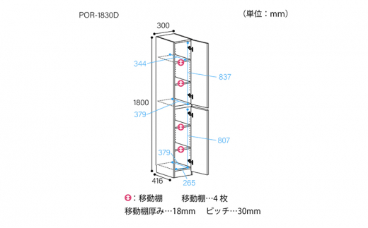 [№5695-1463]壁面キャビネット幅30cmスリムタイプ（ナチュラル）