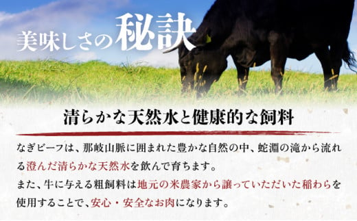 【岡山県産なぎビーフ和牛】 肩ロース すき焼き用約1kg 焼肉用約1kg サーロインステーキ約250g×4 合計3kg