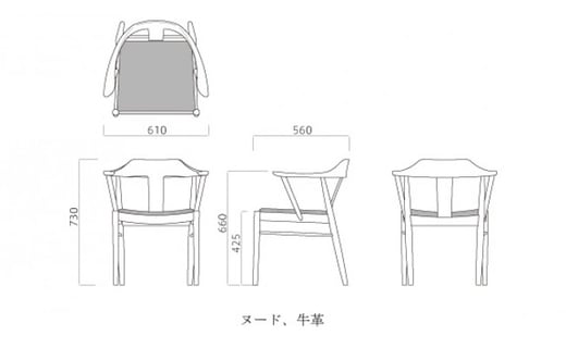 ZA-17　TataraM-type　鉄染め仕上げ（座面：布）