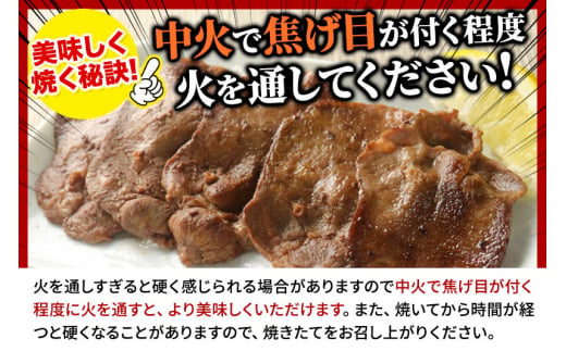 小分けパック！保存料・着色料不使用！仙台名物 丸ごと牛タン スライス 2kg（200g×10パック）塩コショウ味