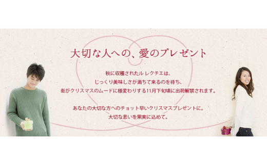 ル レクチエ 2kg（5～7個） 令和6年度 洋梨 令和6年度 新潟県産 ル・レクチェ 洋梨の貴婦人 [JAえちご中越]【010S139】