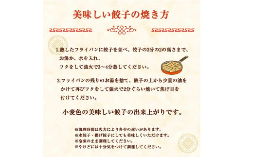 【3ヶ月毎3回定期便】 梅肉ポーク使用 熊本ギョーザ 計150個（50個✕3回） 餃子 ぎょうざ 豚肉