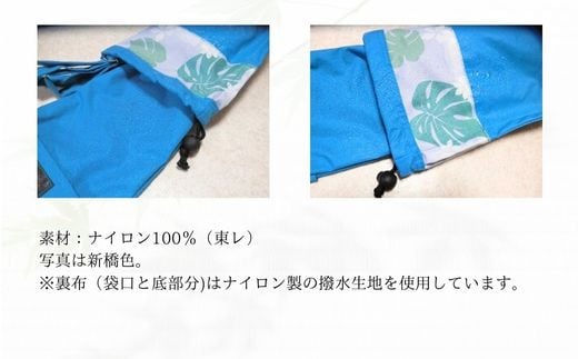 和傘用雨傘袋 阿栗袋（あぐりぶくろ）蛇の目傘用 手提げ型 木賊色 岐阜市 / 阿栗工房 [ANEH003-1]