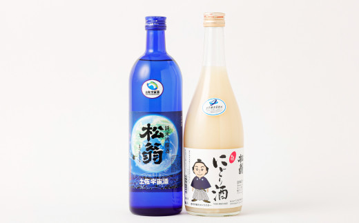 土佐宇宙酒・にごり酒 720ml×2