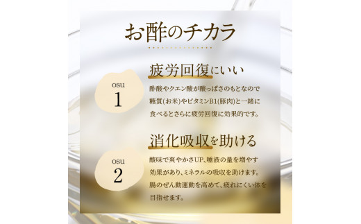 くろきび酢 荒ろ過にごり酢「極 2本」　A037-028