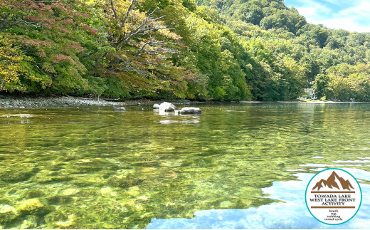 サップ体験チケット 高校生以上 1名分【体験 アクティビティ 秋田県 小坂町】