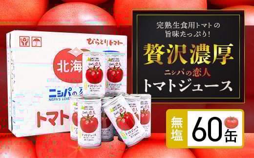 モグちゃん様 ご注文品 ラフランスジュース1000ml×6(表ラベル無) 2箱 フランス直輸入 100%りんごジュース 1L - ドミニクドゥーセの店