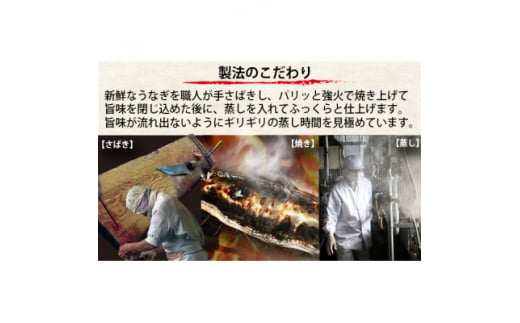 食品添加物不使用の浜名湖うなぎ　長蒲焼2尾(約180g×2)大きなうなぎで脂ノリノリです!肝焼き付き【1472429】