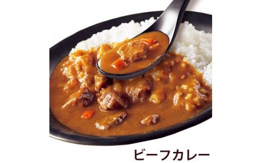 ココイチ レトルトカレー バラエティセット ビーフ3個・ポーク3個・甘口2個・野菜2個・キーマ2個Dセット｜CoCo壱番屋 常温保存 非常食 簡単 時短 自宅用 キャンプ プレゼント ふるさと納税 [0546]