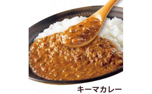 ココイチ レトルトカレー バラエティセット ビーフ3個・ポーク3個・甘口2個・野菜2個・キーマ2個Dセット｜CoCo壱番屋 常温保存 非常食 簡単 時短 自宅用 キャンプ プレゼント ふるさと納税 [0546]