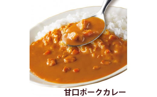 ココイチ レトルトカレー バラエティセット ビーフ3個・ポーク3個・甘口2個・野菜2個・キーマ2個Dセット｜CoCo壱番屋 常温保存 非常食 簡単 時短 自宅用 キャンプ プレゼント ふるさと納税 [0546]