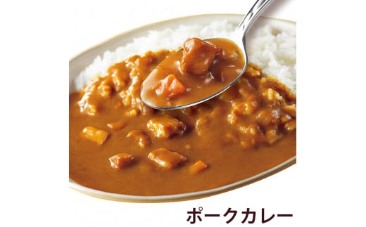 ココイチ レトルトカレー バラエティセット ビーフ3個・ポーク3個・甘口2個・野菜2個・キーマ2個Dセット｜CoCo壱番屋 常温保存 非常食 簡単 時短 自宅用 キャンプ プレゼント ふるさと納税 [0546]