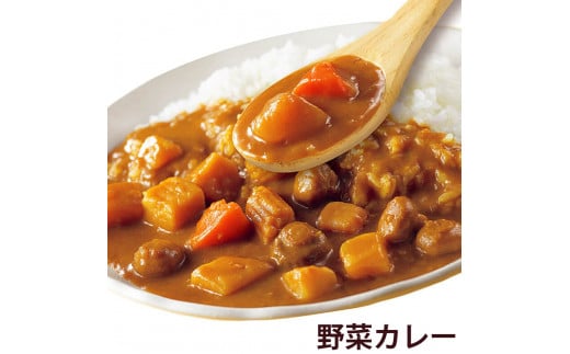 ココイチ レトルトカレー バラエティセット ビーフ3個・ポーク3個・甘口2個・野菜2個・キーマ2個Dセット｜CoCo壱番屋 常温保存 非常食 簡単 時短 自宅用 キャンプ プレゼント ふるさと納税 [0546]