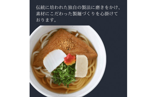 ＜京都・薬師庵＞健食うどんセット / ちゃんこ鍋 1人前×2個 計2人前 ＆ 健食うどん3種【乳酸菌入り、コラーゲン入り、ビーツ入り】（食物繊維入りつゆ付き）
※北海道・沖縄・離島への配送不可