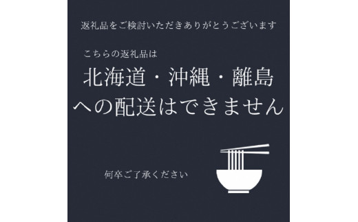 ＜京都・薬師庵＞健食うどんセット / ちゃんこ鍋 1人前×2個 計2人前 ＆ 健食うどん3種【乳酸菌入り、コラーゲン入り、ビーツ入り】（食物繊維入りつゆ付き）
※北海道・沖縄・離島への配送不可