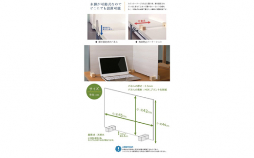No.160 飛沫ガードパネル(ウッド調)　ZK-09-M(LOW)　1set(クラシックホワイト) ／ パーテーション 仕切り 愛知県