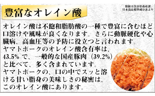 曽爾村の冬野菜とヤマトポークを美味しくいただく鍋の素２種セット / ヤマトポーク 味噌鍋 柚子塩鍋 ヤマトポーク 豚バラ 野菜セット