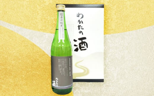 鮎だし 贈答 ギフト 特産品 産地直送 取り寄せ お取り寄せ 送料無料 広島 三次 11000円