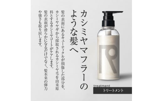 【合計20本】リノ クロノシャルム シャンプー＆トリートメント＆ボディウォッシュ＆ボディミルク (300ml×各5本)