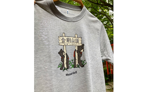 ＜グレーL＞大阪府千早赤阪村金剛山頂　オリジナルデザインTシャツ　モンベル(mont-bell)【1527588】