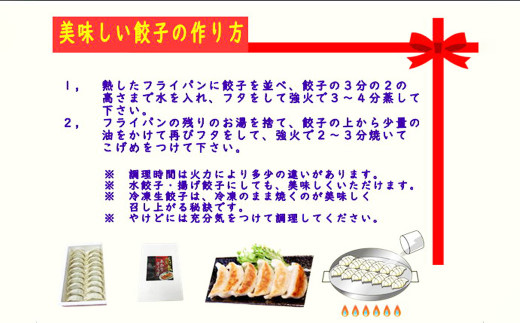 熊本和牛 あか牛 ぎょうざ セット ( 熊本あか牛餃子 20個入り×2箱 合計40個 ) 冷凍