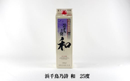 奄美黒糖焼酎 紙パック6種呑み比べセット（1800ml×6本） 鹿児島県 奄美群島 奄美大島 龍郷町 黒糖 焼酎 お酒 蒸留酒 アルコール 糖質ゼロ プリン体ゼロ 低カロリー 晩酌 ロック 水割り お湯割り 炭酸割り お取り寄せ 紙パック 6本