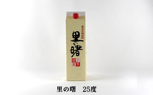 奄美黒糖焼酎 紙パック6種呑み比べセット（1800ml×6本） 鹿児島県 奄美群島 奄美大島 龍郷町 黒糖 焼酎 お酒 蒸留酒 アルコール 糖質ゼロ プリン体ゼロ 低カロリー 晩酌 ロック 水割り お湯割り 炭酸割り お取り寄せ 紙パック 6本