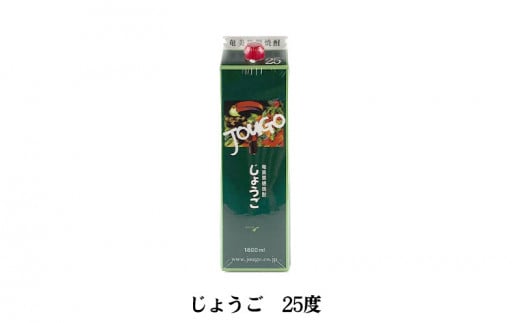 奄美黒糖焼酎 紙パック6種呑み比べセット（1800ml×6本） 鹿児島県 奄美群島 奄美大島 龍郷町 黒糖 焼酎 お酒 蒸留酒 アルコール 糖質ゼロ プリン体ゼロ 低カロリー 晩酌 ロック 水割り お湯割り 炭酸割り お取り寄せ 紙パック 6本