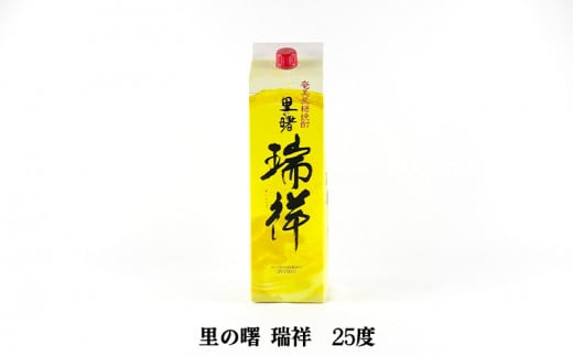 奄美黒糖焼酎 紙パック6種呑み比べセット（1800ml×6本） 鹿児島県 奄美群島 奄美大島 龍郷町 黒糖 焼酎 お酒 蒸留酒 アルコール 糖質ゼロ プリン体ゼロ 低カロリー 晩酌 ロック 水割り お湯割り 炭酸割り お取り寄せ 紙パック 6本