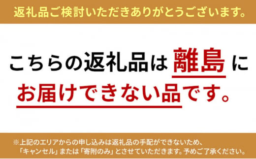 キッコーマン 特濃調製豆乳 200ml 54本セット 200ml 3ケースセット 【隔月6回】 [№5787-0462]