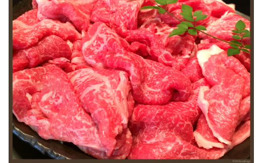 訳あり 牛肉 切り落とし 牛上中肉 700g×4パック 計2.8kg【阿波黒牛のみ使用】[北島藤原精肉店 徳島県 北島町 29al0010] わけあり 黒毛和牛 肉 牛 お肉 スライス 肉じゃが すき焼き