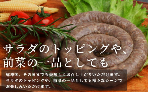 【阿波地美栄】徳島県産 鹿ソーセージ柚子トルネード 10袋（150g×10袋）[徳島 那賀 ジビエ じびえ 阿波地美栄 地美栄 鹿 鹿肉 おかず トルネード ソーセージ ウインナー ウィンナー 柚子 ゆず 木頭ゆず 木頭柚子 きとうゆず 国産 冷凍]【NH-33】