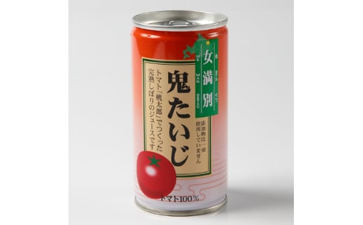 特産品トマトジュース30缶セット（鬼たいじ） 【 ふるさと納税 人気 おすすめ ランキング 野菜 野菜ジュース ジュース 飲料 トマト トマトジュース とまとジュース とまと 北海道 大空町 送料無料 】 OSA004