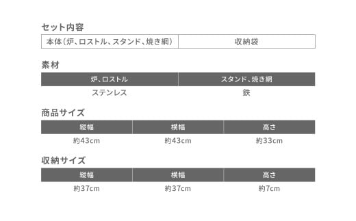 2WAY 焚き火台 BBQグリル コンロ 調理 キャンプ アウトドア ステンレス製 組み立て簡単 収納バッグ付き