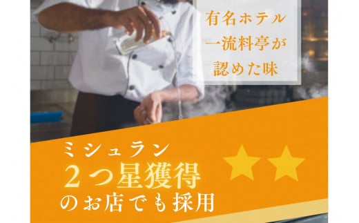 丹後絹塩150g 3袋セット　ふるさと納税 塩 調味料 天然塩 ミネラル 手作り 自然塩 健康 焼き魚 ステーキ パスタ 手作り 海水塩 海塩 丹後絹塩 絹塩 釜炊き ミネラル豊富 平釜 塩職人 和食 養殖 塩むすび おにぎり 海 海水 素材 日本海 夕日ヶ浦 京都産　TU00001