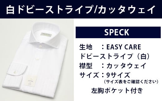 EASY CARE カッタウェイ 2枚セット